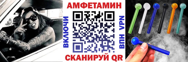 Амфетамин 98% Порхов