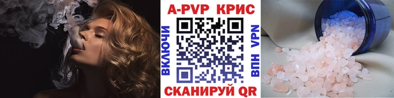 A PVP СК КРИС Порхов
