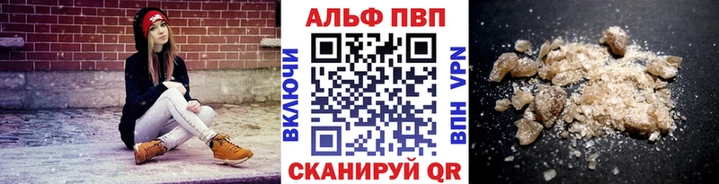 MEGA зеркало  Порхов  Alpha-PVP Соль 