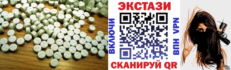 Ecstasy диски Порхов