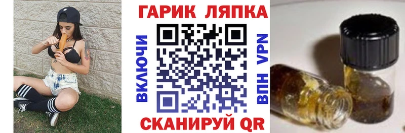 ГАШ хэш  Порхов 