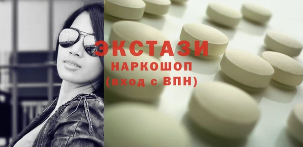 крисы Пересвет