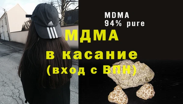 PSILOCYBIN Пестово