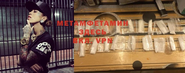 прущая мука Переславль-Залесский