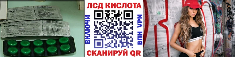 Лсд 25 экстази кислота Порхов