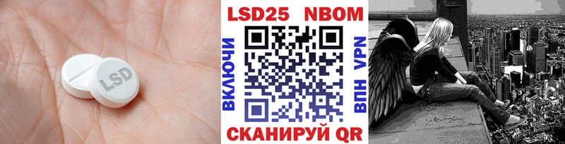 Лсд 25 экстази ecstasy  Порхов 