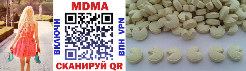 MDMA молли  Порхов 
