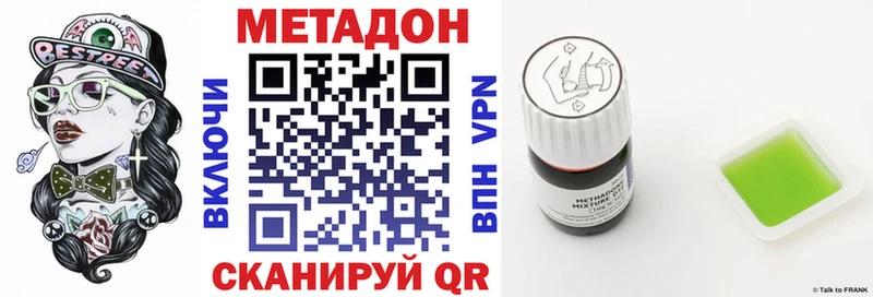darknet телеграм  Порхов  МЕТАДОН белоснежный  наркошоп 