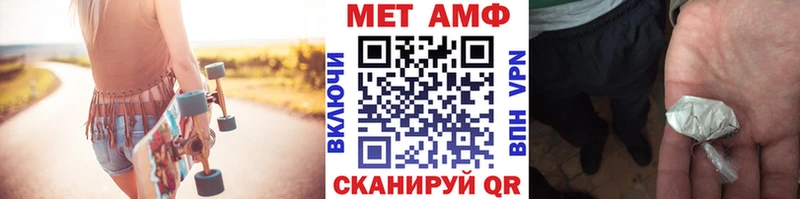 закладки  Порхов  МЕТАМФЕТАМИН мет 