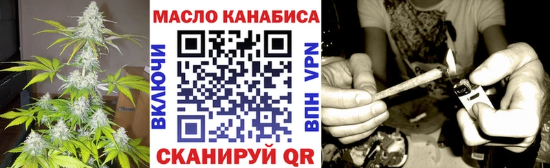 kraken онион  где можно купить наркотик  Порхов  Дистиллят ТГК гашишное масло 